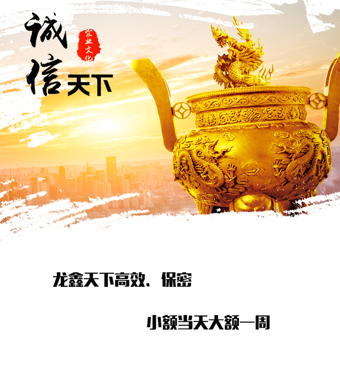 川汇要债公司